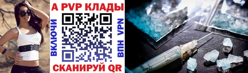 Купить закладки  Кирово-Чепецк  Alfa_PVP крисы CK 