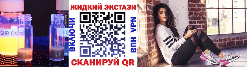Бутират GHB  Купить  Кирово-Чепецк 
