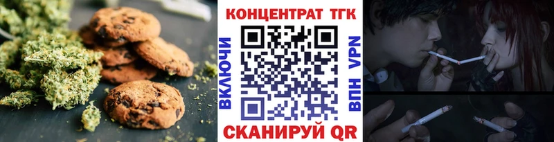 Купить закладки  Кирово-Чепецк  Cannafood марихуана 