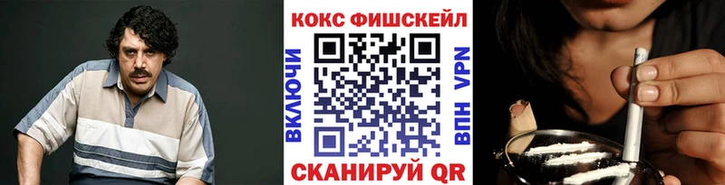 Купить закладки  Кирово-Чепецк  COCAIN 98% 
