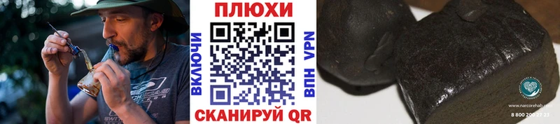 ГАШИШ гашик  Купить  Кирово-Чепецк 