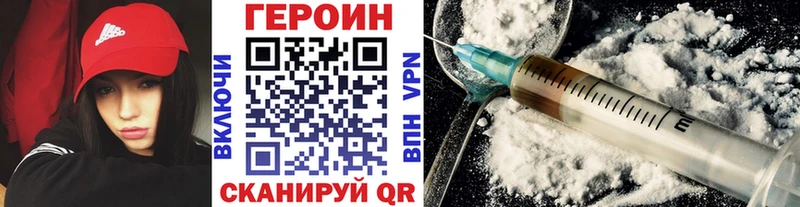 Купить где  Кирово-Чепецк  ГЕРОИН афганец 