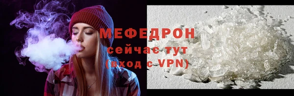 2c-b Вяземский