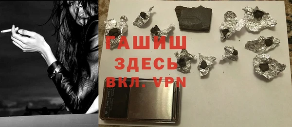 2c-b Вяземский