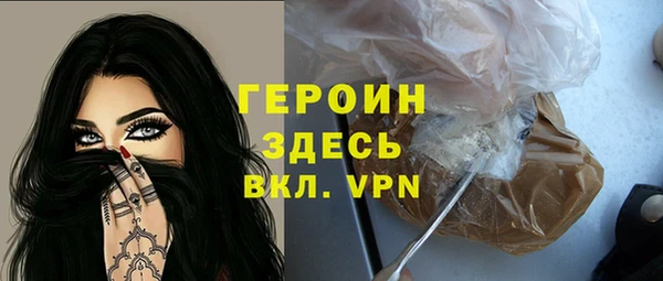 2c-b Вяземский