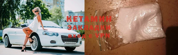 2c-b Вяземский