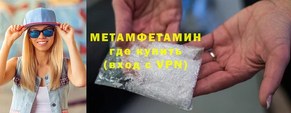 2c-b Вяземский