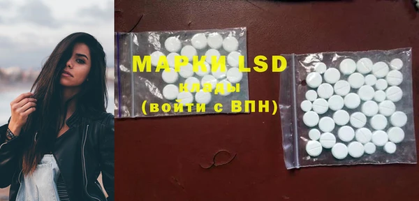 2c-b Вяземский