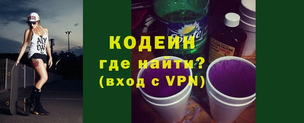 2c-b Вяземский