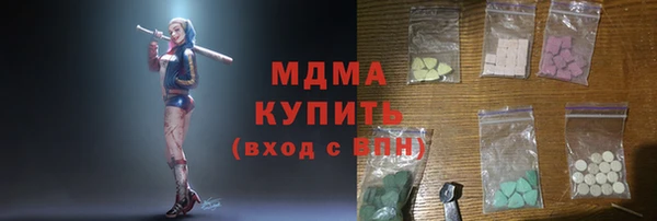 2c-b Вяземский