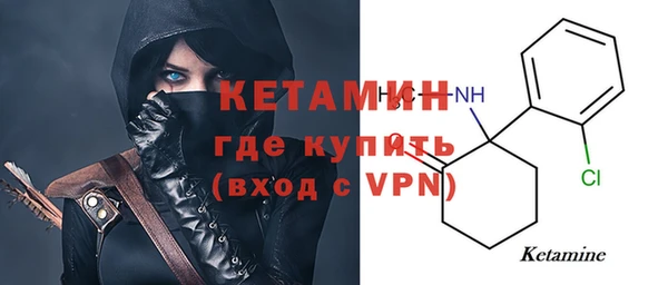дистиллят марихуана Горняк
