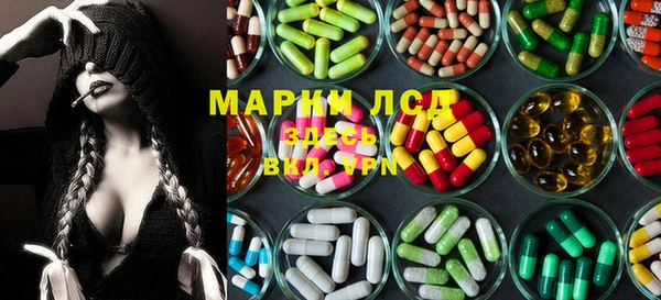 2c-b Вяземский