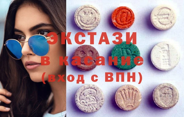 2c-b Вяземский