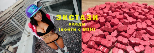2c-b Вяземский