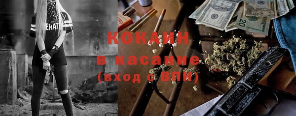 2c-b Вяземский