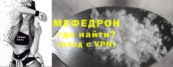 метадон Горнозаводск