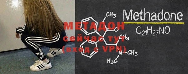 2c-b Вяземский