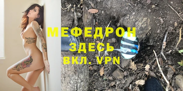 2c-b Вяземский