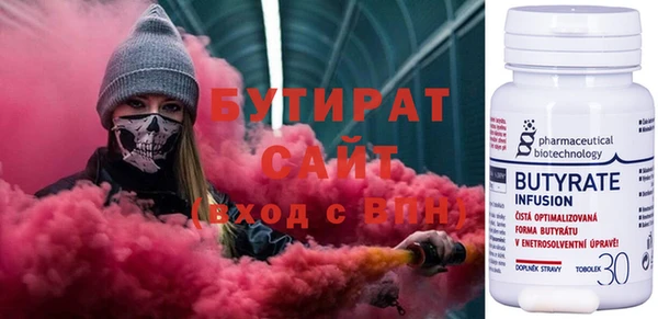 2c-b Вяземский