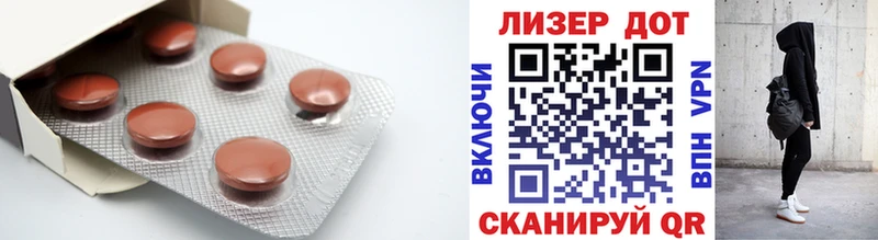 Купить  Кирово-Чепецк  Лсд 25 экстази кислота 