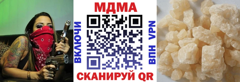 Купить  Кирово-Чепецк  MDMA crystal 