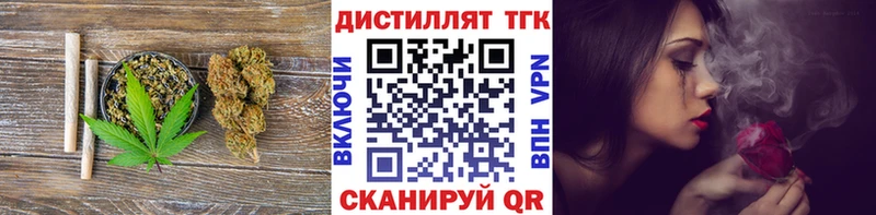 ТГК THC oil  Купить где  Кирово-Чепецк 