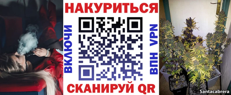 Купить  Кирово-Чепецк  МАРИХУАНА Ganja 